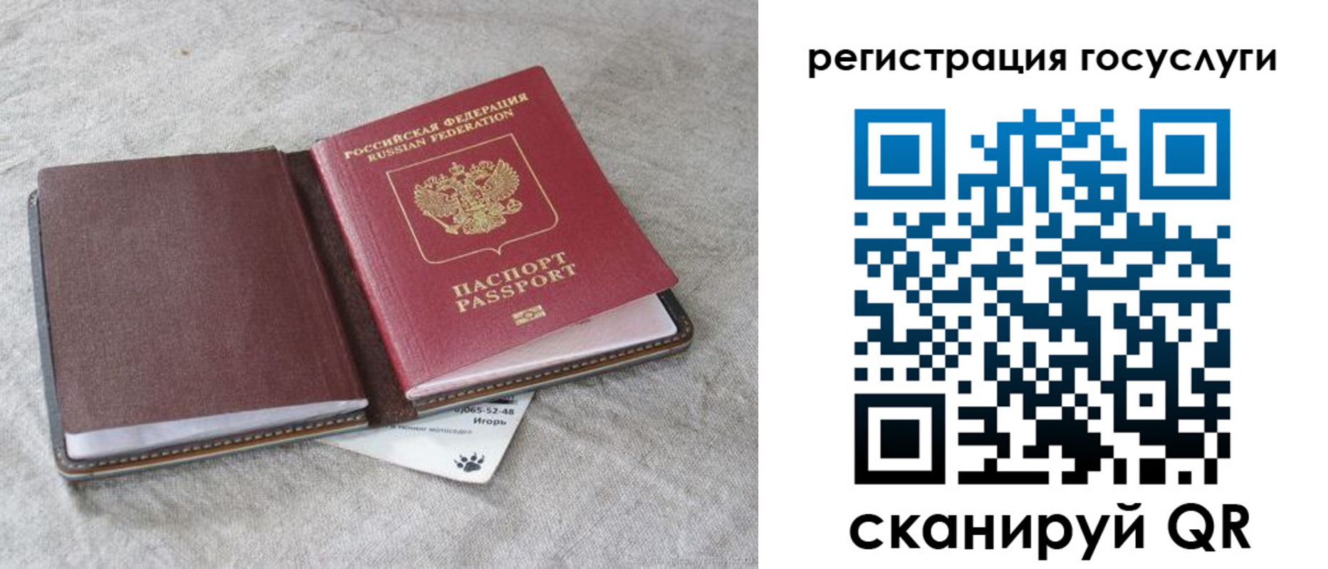 пропишу в квартире в Магадане