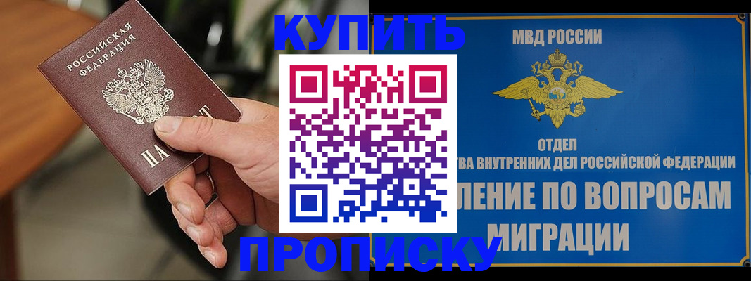 форма 3 в Магадане